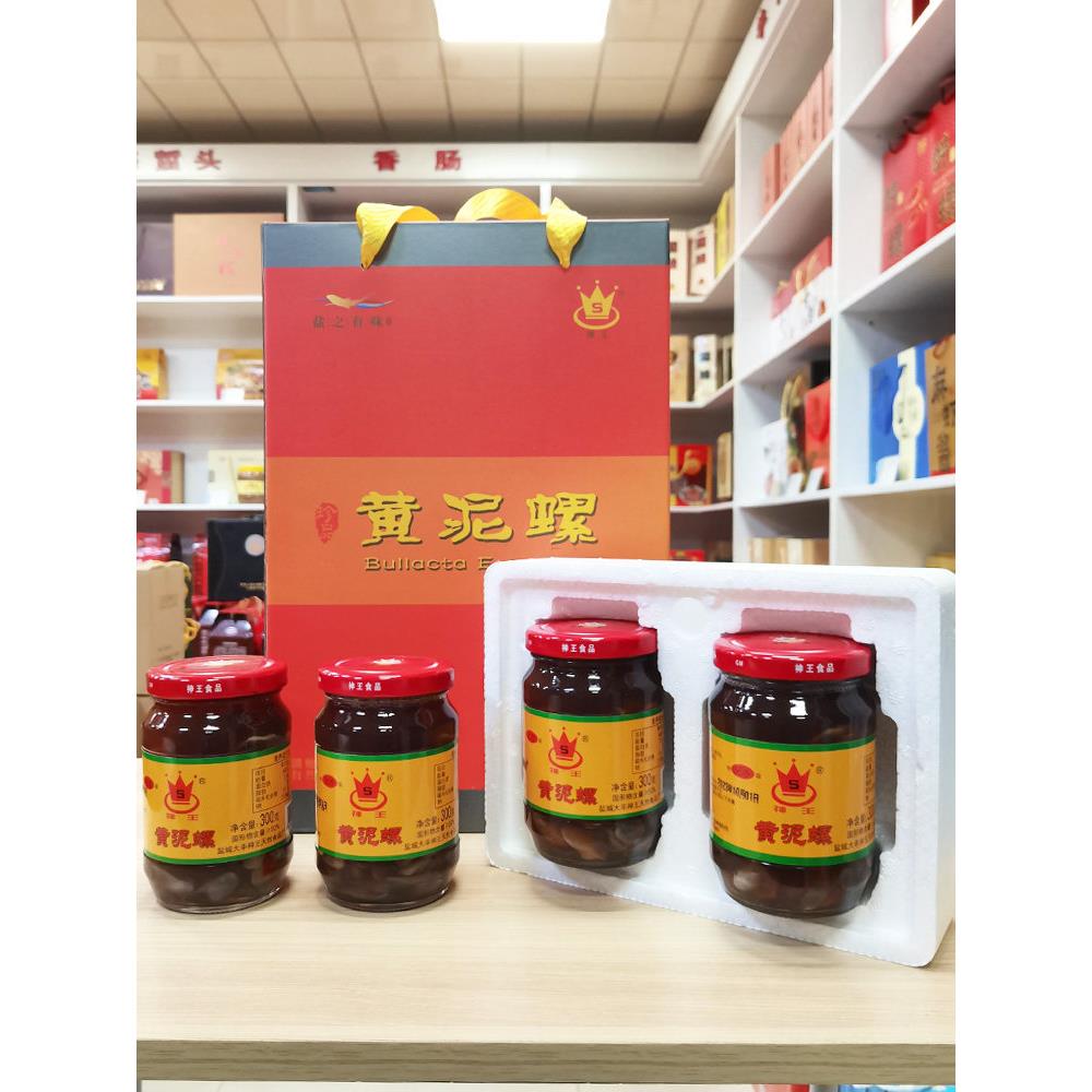 1200克大丰神王黄泥螺300g×4瓶醉螺礼盒无沙特级醉泥螺盐城特产