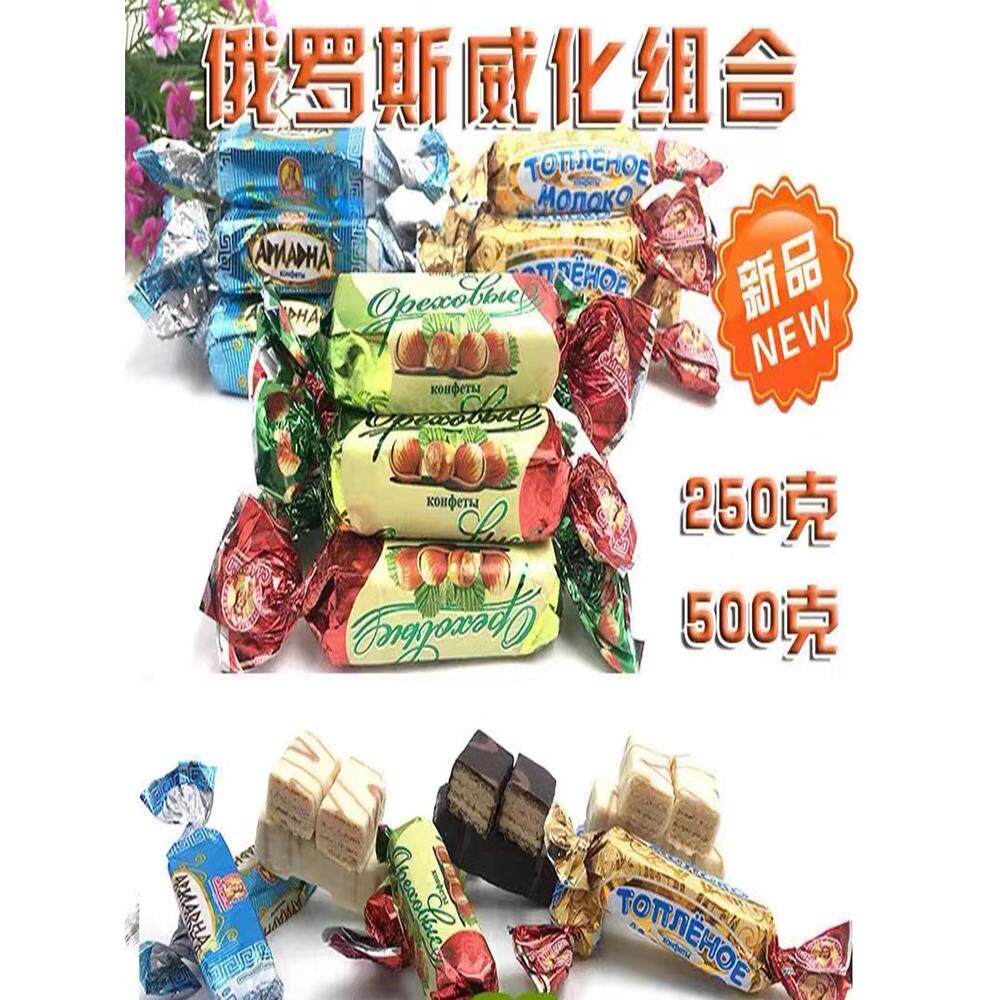 俄罗斯进口斯拉夫品牌酸奶威化糖果零食特产喜糖年货即食香甜包邮