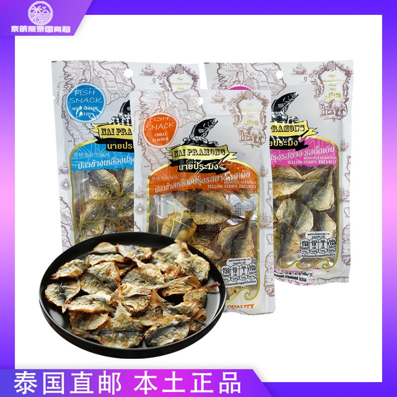 泰国进口特色零食品 NAI PRAMONG烤鲹鱼干鱼片鱼肉下酒小吃海味