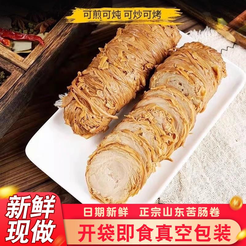 青岛特产250g五香新鲜卤味苦肠猪小肠熟食真空即食小吃捆肠肠皮卷