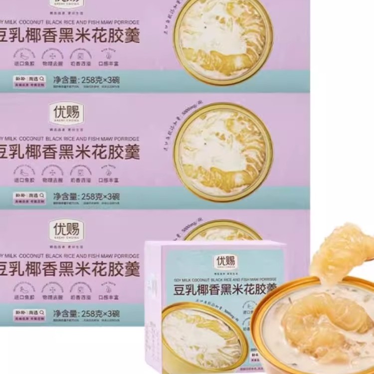 优赐豆乳椰香野米花胶羹258g*3碗独立包装富含鱼胶送礼营养佳品图片