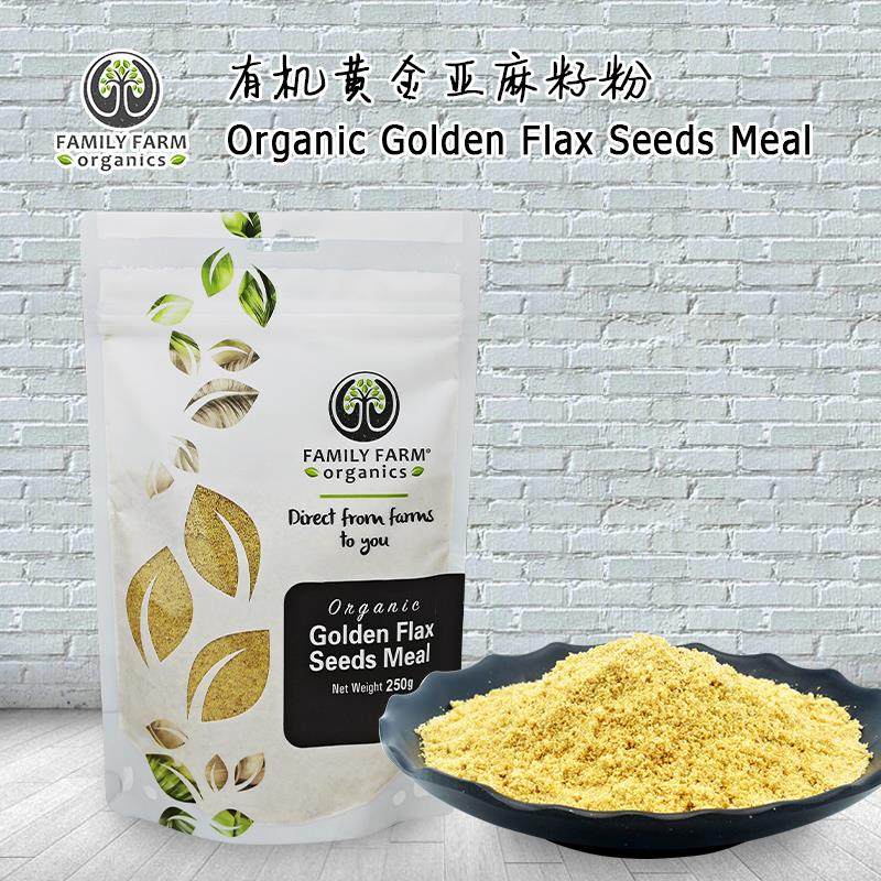 Organic Flax Seeds Meal有機黄金亚麻籽粉250g 低温熟制生酮营养