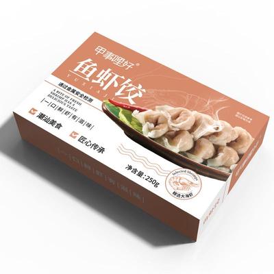 顺丰鱼虾饺子潮汕特产美食惠来本港海鲜手工制作火锅煮面鱼皮虾饺