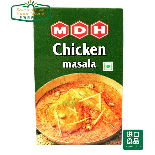 印度原装进口鸡肉玛莎拉MDH Chicken Masala调料粉咖喱粉香料100g
