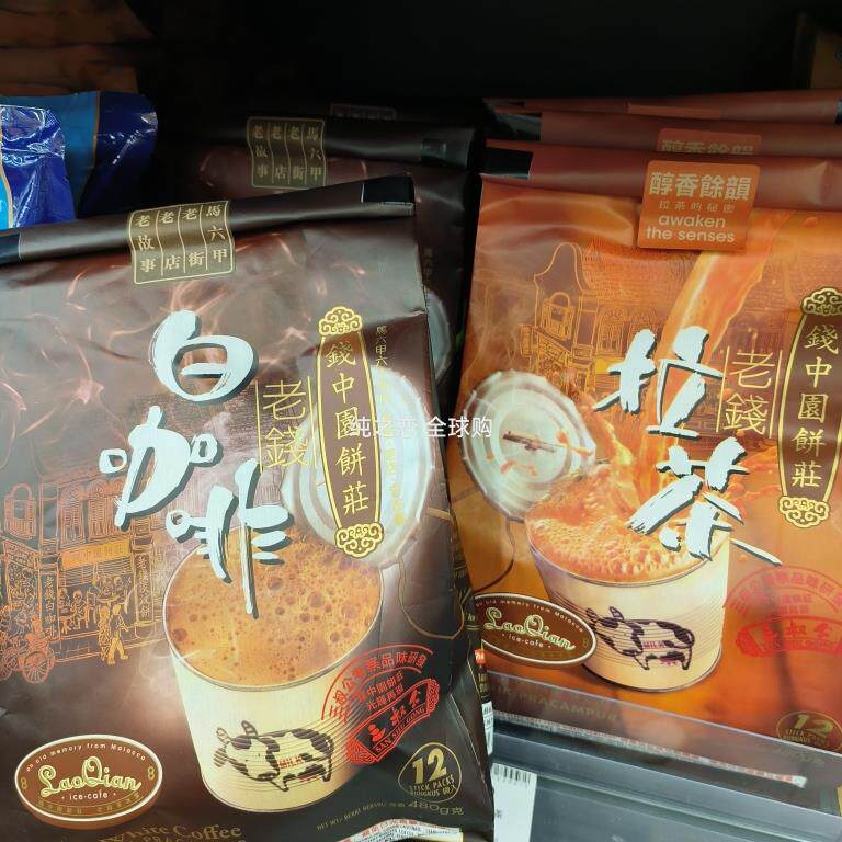 马来西亚进口马六甲三叔公老钱白咖啡三合一速溶咖啡粉480g