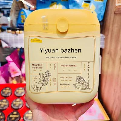 ole精品超市代购五谷磨房 上品八珍元气粉黑之养湿无踪益元八珍