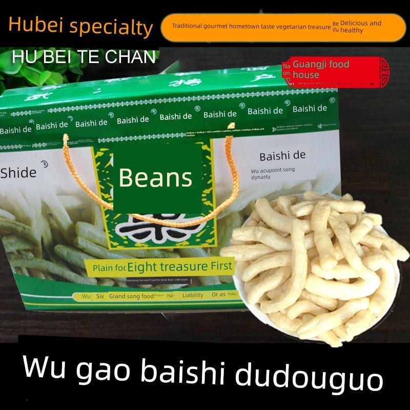 武泉豆大宋礼盒湖北特产手工豆果豆腐条豆干折叠大豆火锅伙伴