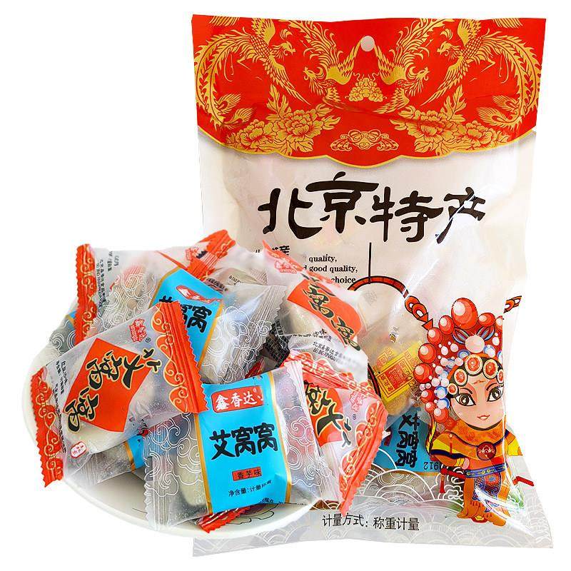 北京特产500g克艾窝窝美味干吃汤圆散装小吃休闲美食茶点手信