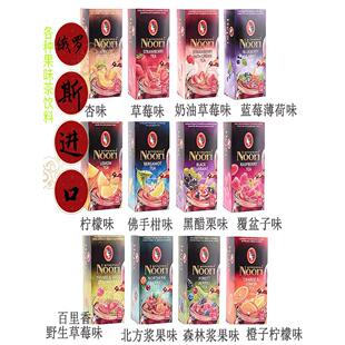 进口俄罗斯公主牌水果茶浆果HYPN柠檬茶花果红茶 25袋茶叶包包邮