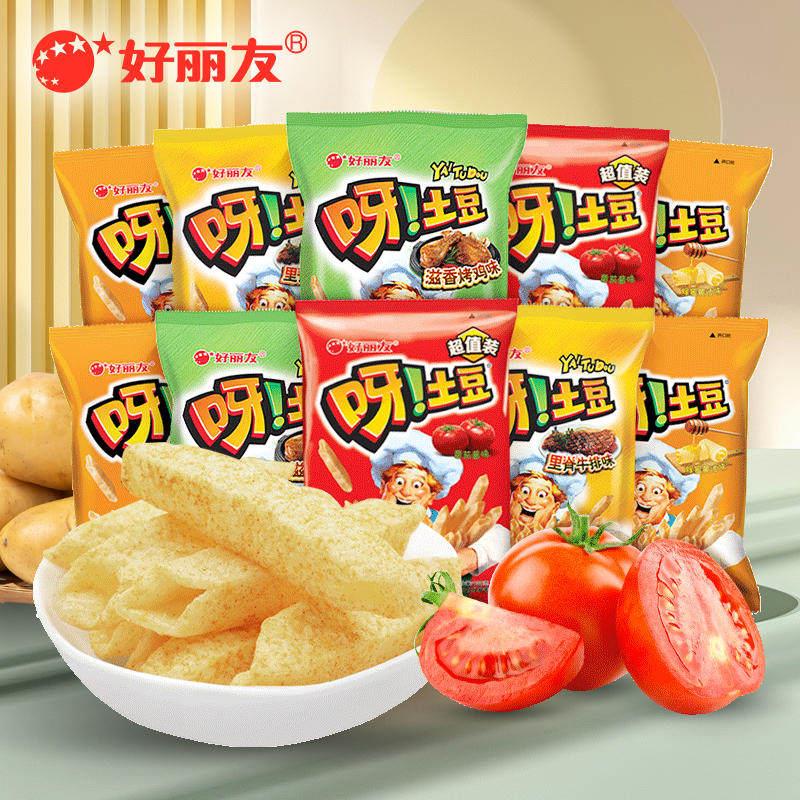 好丽友呀土豆130g*6袋蜂蜜黄油番茄味薯条网红零食膨化休闲小食品