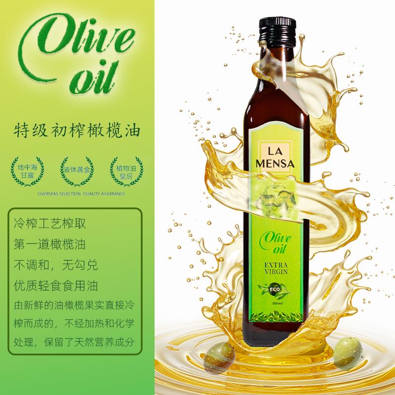 俄罗斯原装进口初榨亚麻籽油冷榨营养健康即食热炒食用油500g家用