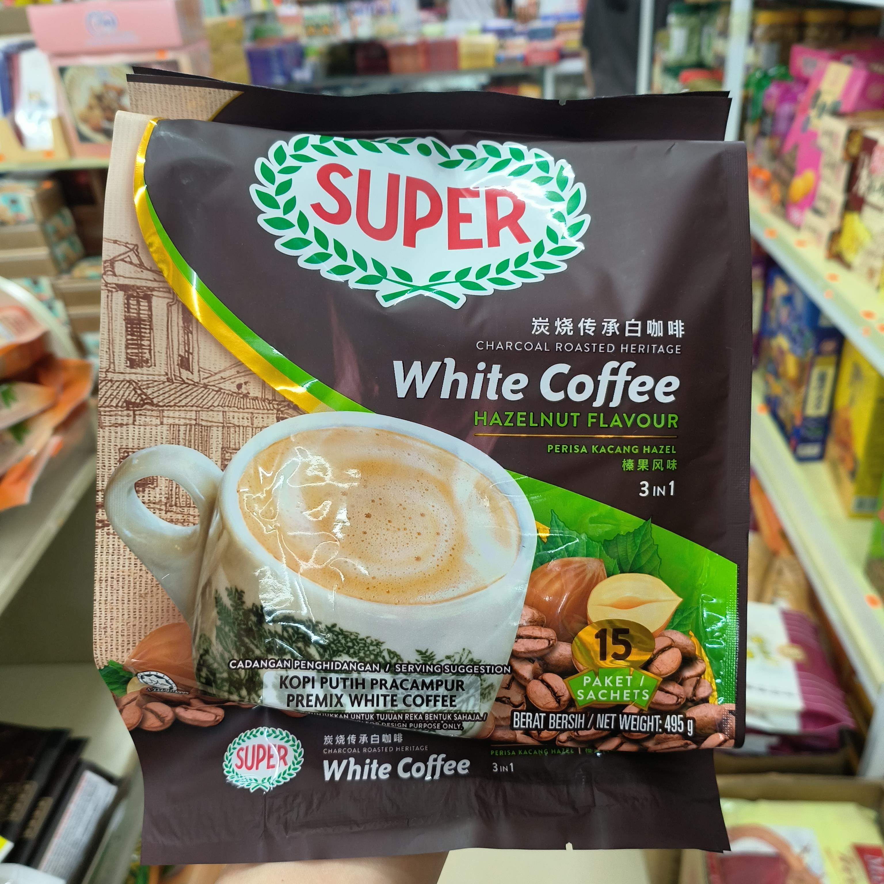 super超级马来西亚原装进口炭烧白咖啡原味榛果经典速溶3合1咖啡