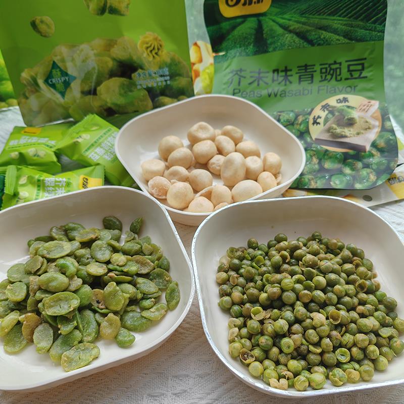 甘源430g芥末零食组合8包送礼零食大礼包腰果青豌豆蚕豆