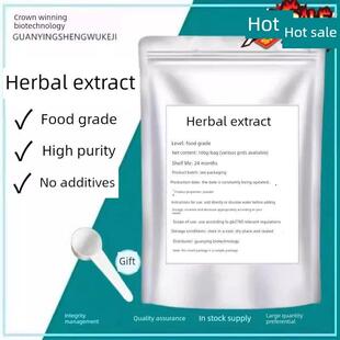 乌药提取物30:1乌药浓缩粉中药材提取水溶植物原料粉药食同源1kg