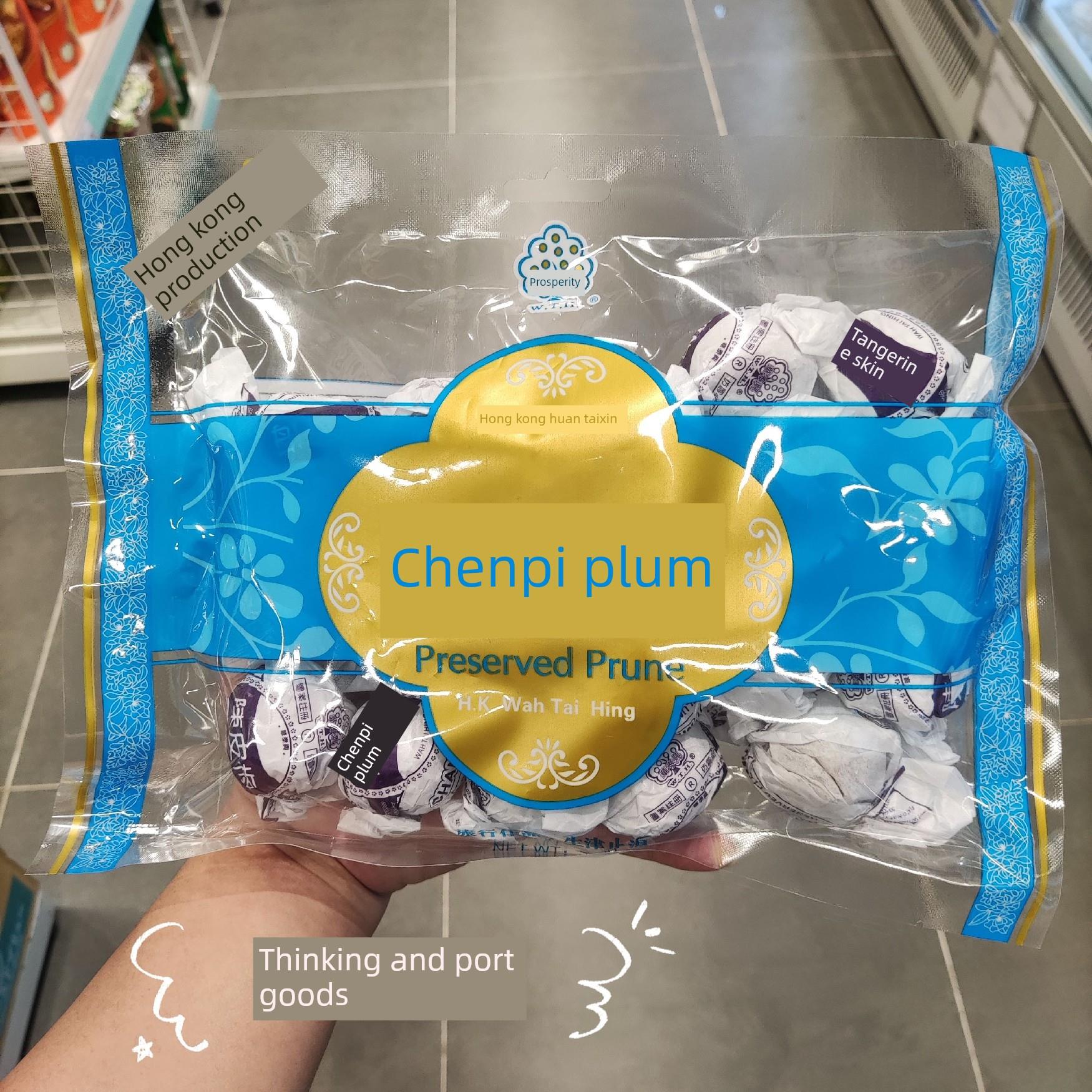 香港采购霍泰兴陈皮梅/Changerine皮柠檬/柠檬汁姜梅330g怀旧小吃