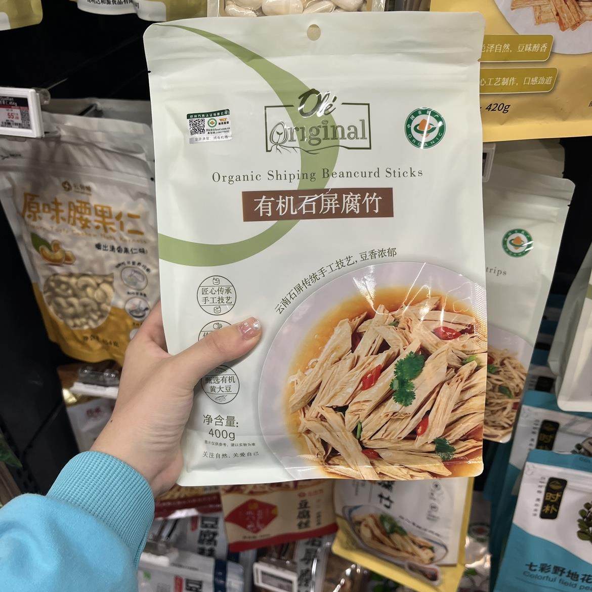 ole有机石屏腐竹400g豆腐丝400g精品超市包邮