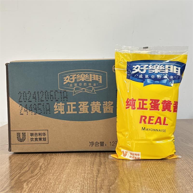 好乐门纯正蛋黄酱1kg*12袋/箱 蔬菜水果沙拉汉堡三明治沙拉酱商用