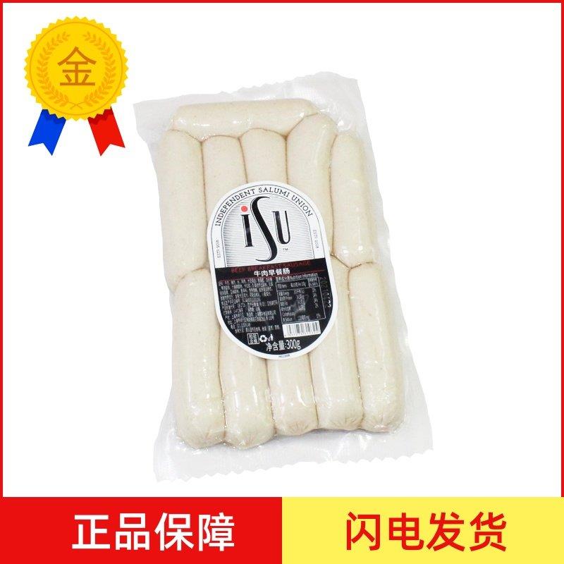 .意华Casa Modena牛肉早餐肠300g 西餐香肠 烤肠 烘培原料 包邮