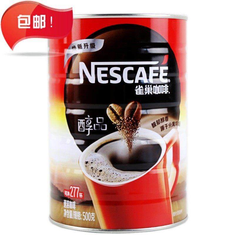 .雀巢咖啡大陆超市版醇品500g罐装特浓美式速溶纯黑咖啡原味无伴