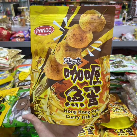 香港代购pando咖喱鱼蛋200g进口港式咖喱鱼蛋休闲零食独立包装