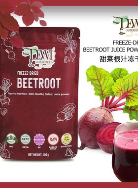 Superfoods Beetroot Juice Powder甜菜根汁冻干粉女性健康铁100g