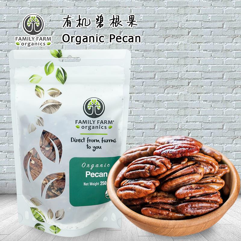 Familly Farm Organic Pecan有机碧根果长寿果生果仁无添加健康