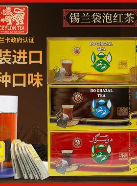 斯里兰卡AKbar锡兰袋泡红茶50g原味豆蔻伯爵佛手柑味茶包原装进口
