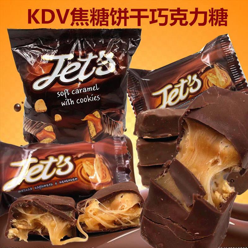 俄罗斯kdv进口巧克力糖果焦糖拉丝夹心饼干糖果零食年货喜糖