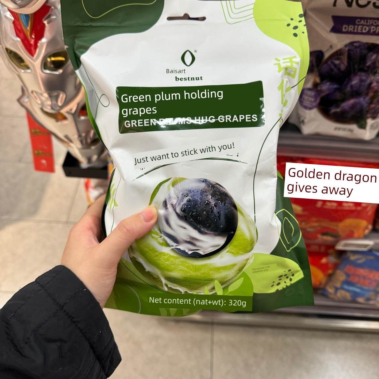 采购青梅葡萄320g手工陈皮番石榴干黄桃干陈皮杨梅