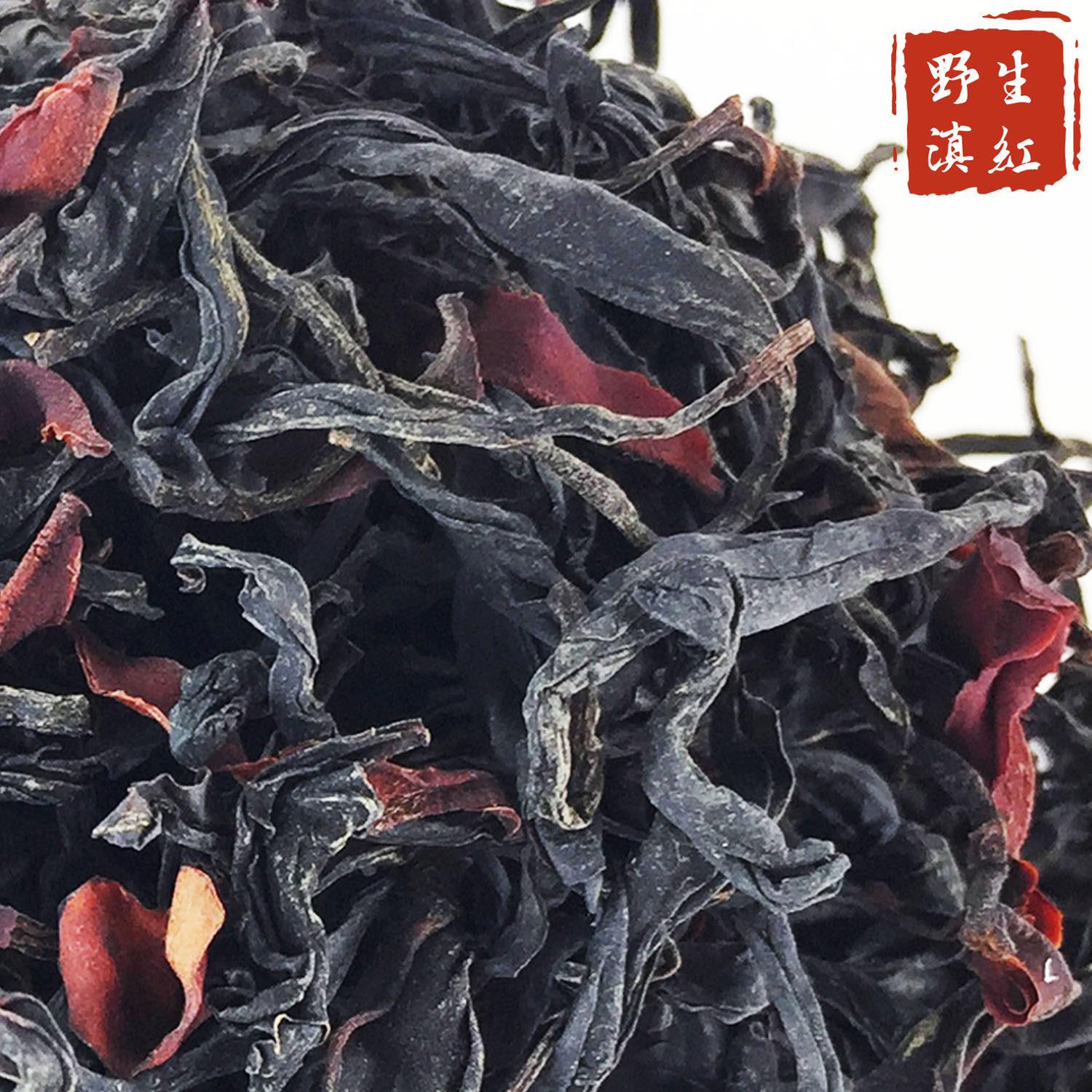 云南凤庆滇红茶野生古树老树红茶天然蜜香晒红浓香型散装茶叶100g
