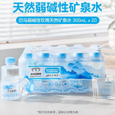 代购 沃尔玛自有巴马活泉弱碱性天然矿泉水 300ml*20瓶整箱  包邮