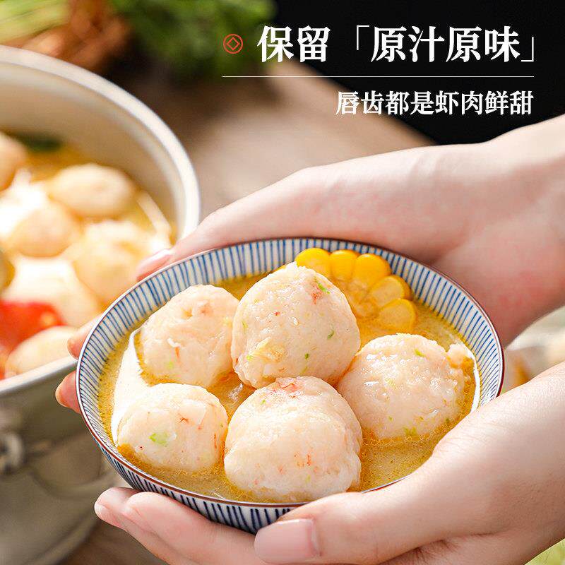 顺丰潮汕虾丸广东特产新鲜手工虾丸海虾丸海鲜丸子涮火锅烧烤煎炸