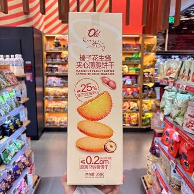 ole超市榛子花生酱夹心薄脆饼干368克