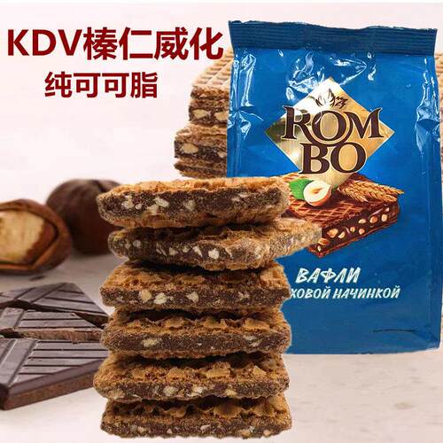 俄罗斯进口KDV榛子巧克力夹心威化饼干纯可可脂办公室零食200g