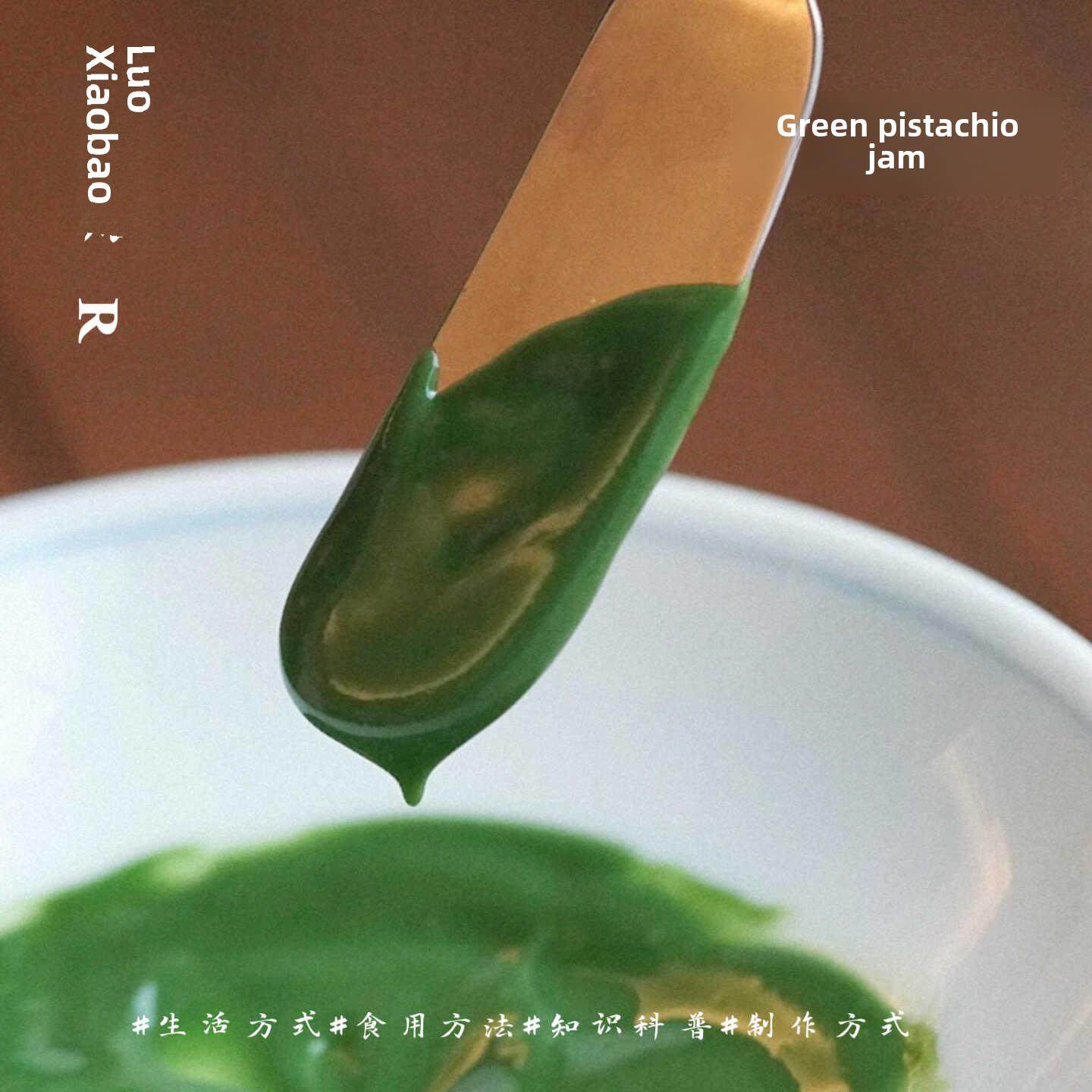 绿开心果酱咖啡巴斯克蛋糕专用淋面马卡龙蛋糕饼干夹心烘焙原料商
