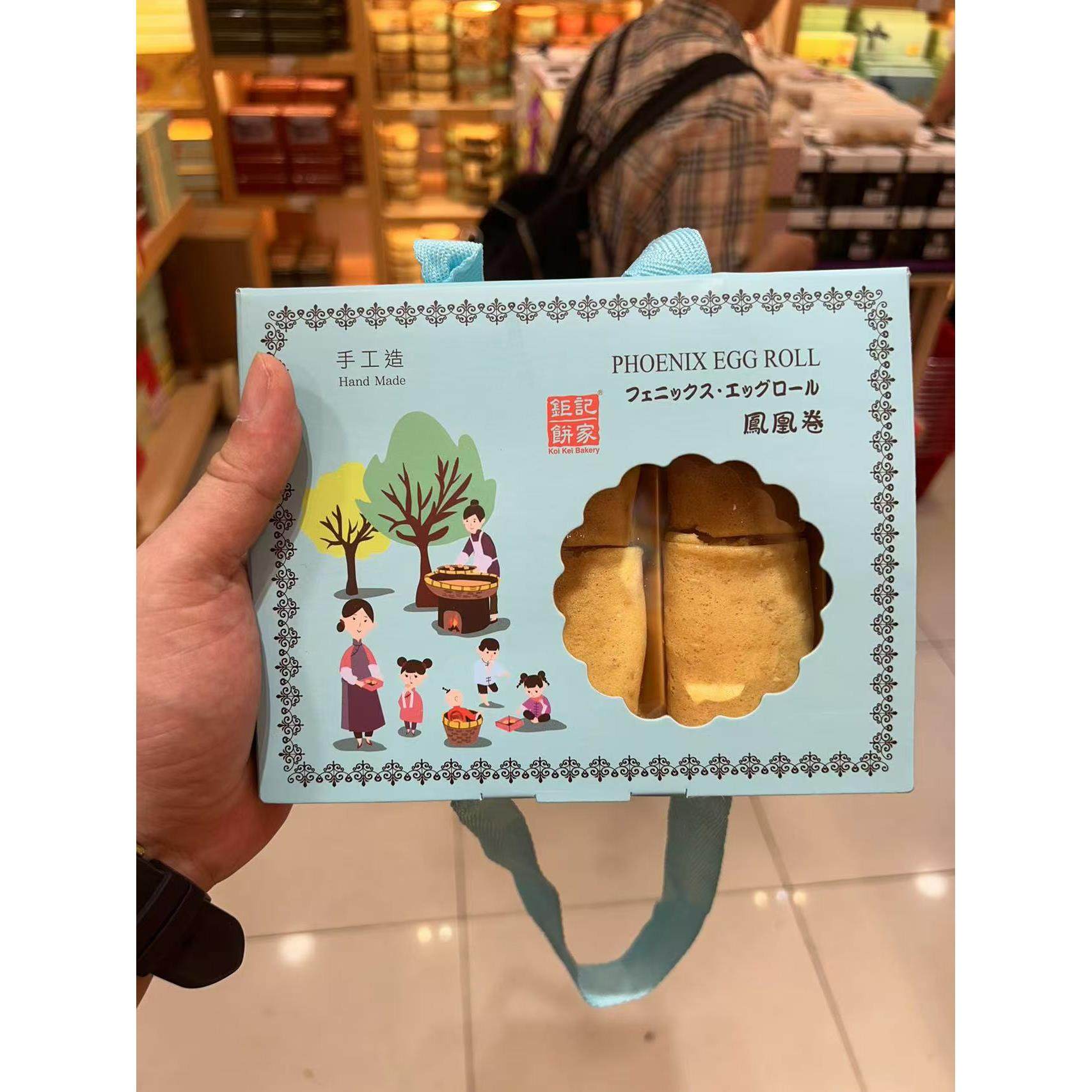 【顺丰快递】澳门巨记饼家原味/紫菜/肉松凤凰卷礼盒200g手信