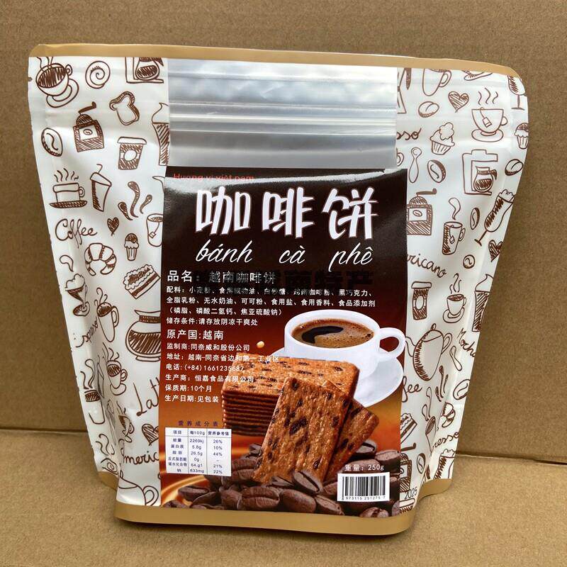 越南咖啡饼干薄脆焦糖饼干250g茶点休闲办公室零食小吃黑巧咖啡饼