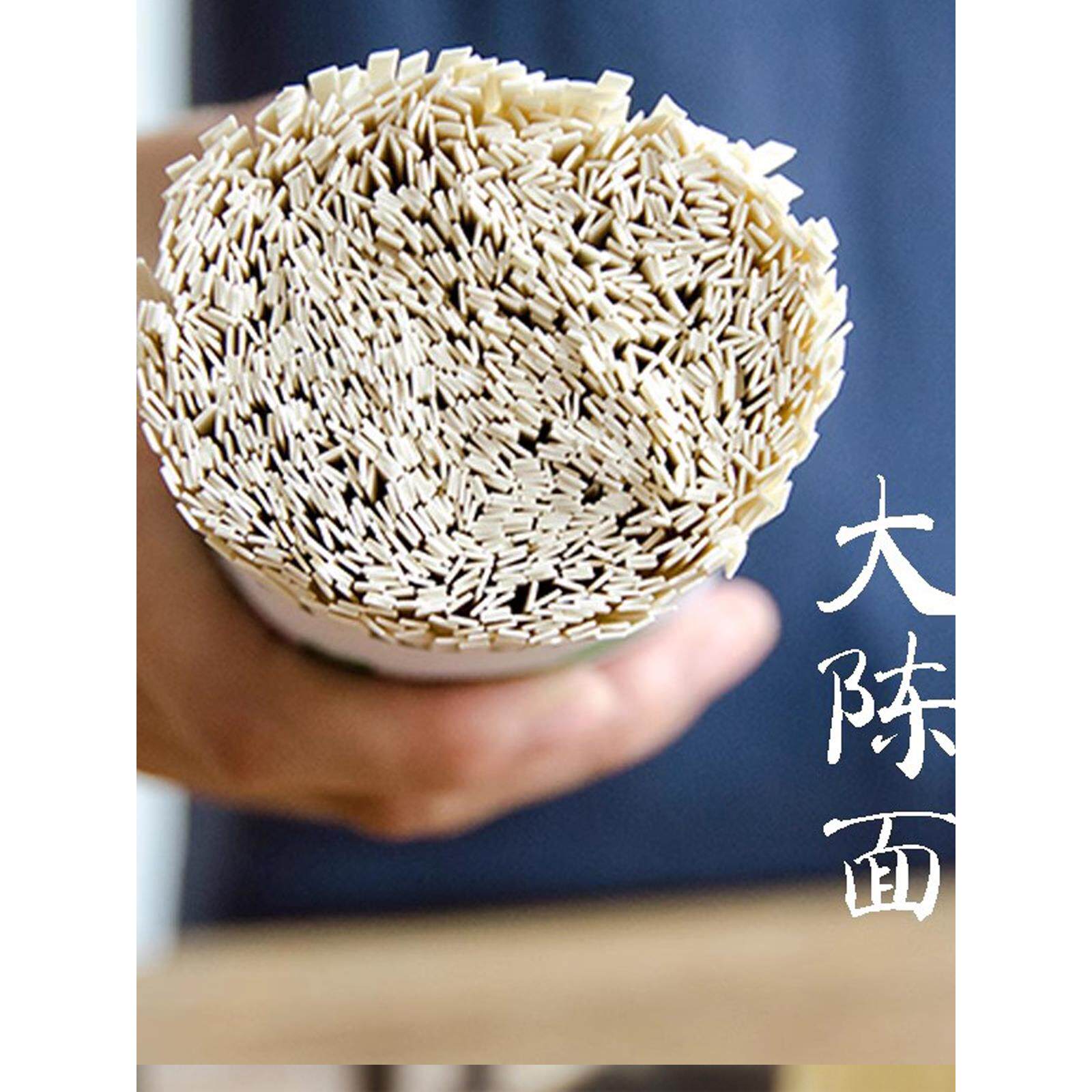 浙里衢州特产江山大陈面礼盒5斤长寿面挂面素面阳春面妈妈的味道