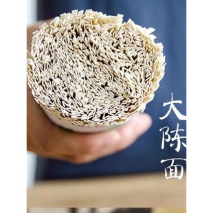 浙里衢州特产江山大陈面礼盒5斤长寿面挂面素面阳春面妈妈的味道