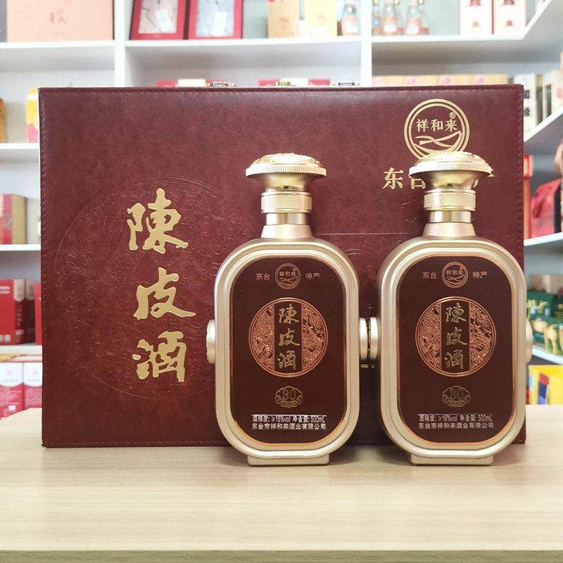 祥和来东台陈皮酒礼盒500ml×2瓶糯米酿造16度甜型黄酒盐城特产