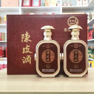 祥和来东台陈皮酒礼盒500ml×2瓶糯米酿造16度甜型黄酒盐城特产