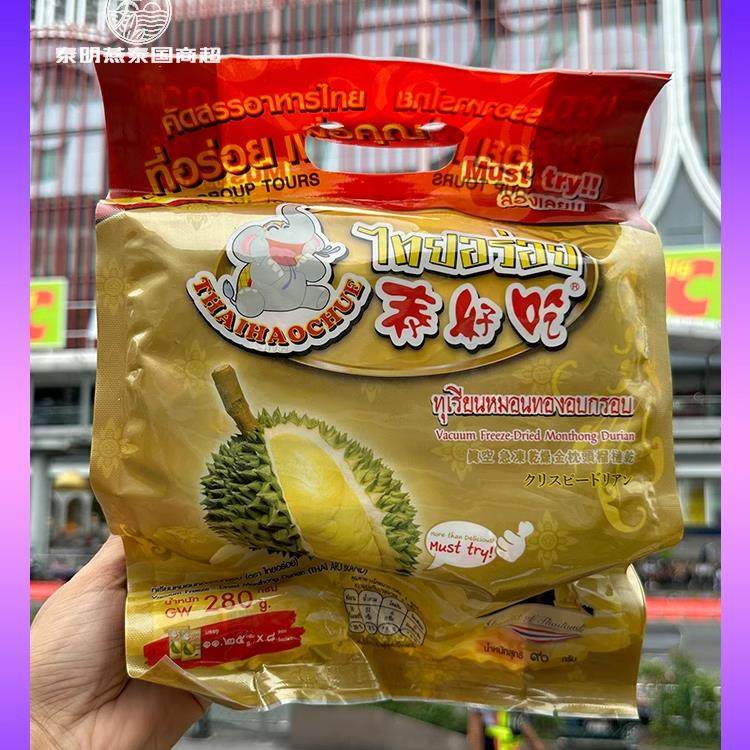 泰国本土泰好吃系列榴莲干芒果干椰子片腰果孕妇休闲零食非膨化