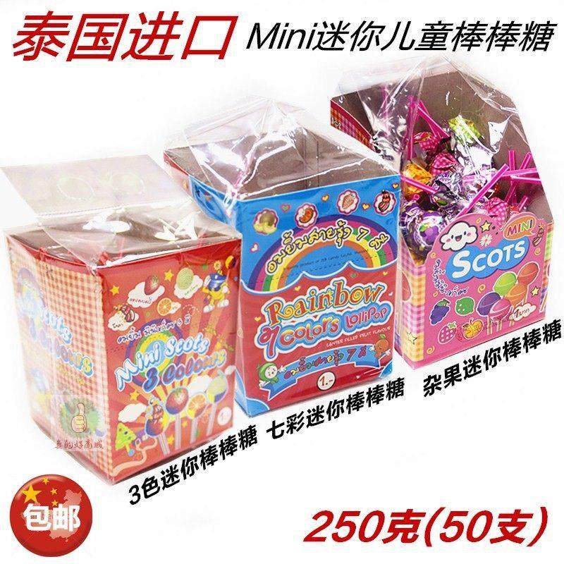 泰国进口mini迷你棒棒糖水果味创意250g儿童礼物棒棒糖50支多口味