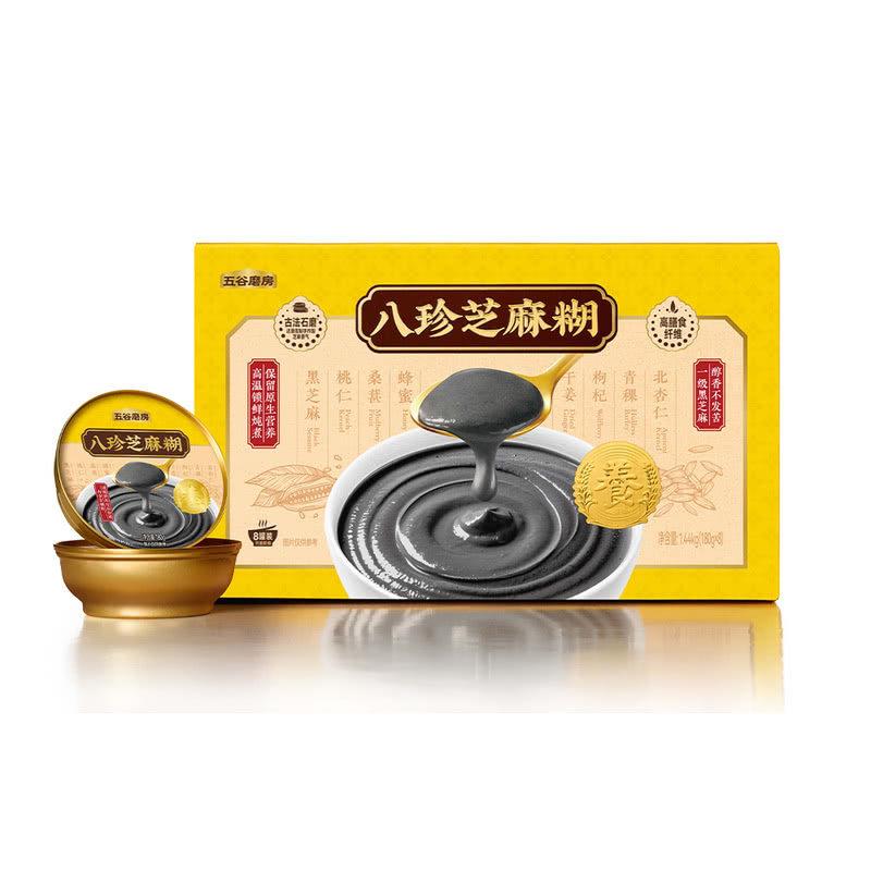 五谷磨八镇黑芝麻酱早餐礼盒1440g(8碗)大礼山姆代购