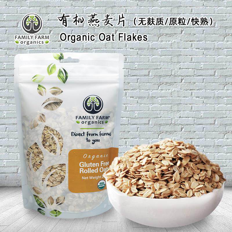 Family Farm Organic Oat Flakes进口隔夜燕麦片无麸质 健康早餐