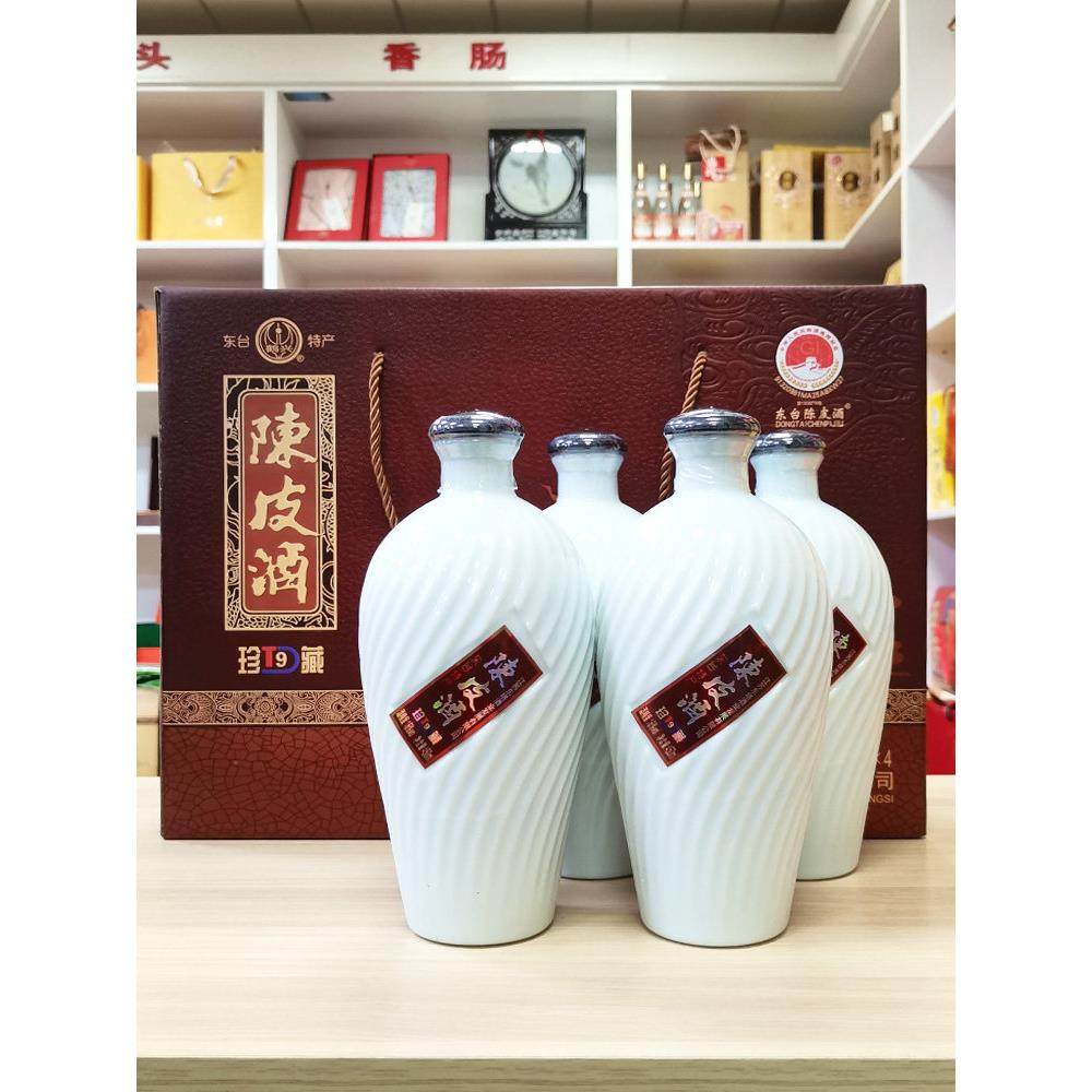 鹤兴陈皮酒礼盒珍藏T9盐城东台特产16度9年陈甜型黄酒450毫升*4瓶