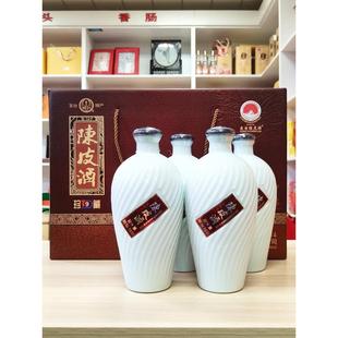 鹤兴陈皮酒礼盒珍藏T9盐城东台特产16度9年陈甜型黄酒450毫升*4瓶