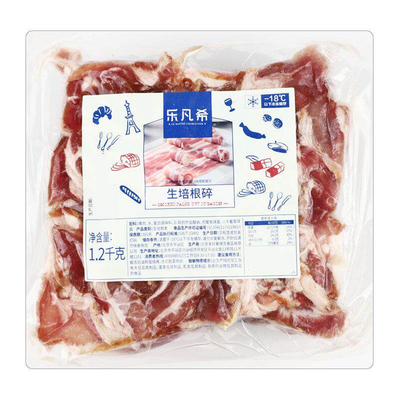 乐凡希培根碎头1.2kg原切培根肉 烟熏五花肉 早餐培根 家用商用
