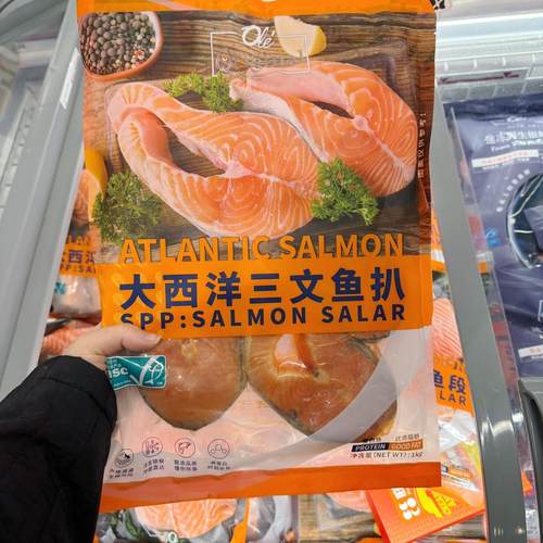 ole精品超市三文鱼扒1kg asc认证代购顺丰包邮