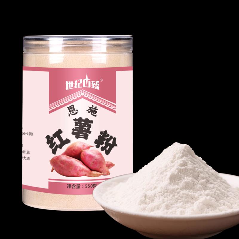 湖北恩施红薯粉高山农家红薯粉餐馆食用淀粉农家红薯粑粑食材特产